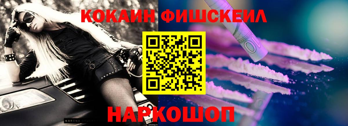 Лангепас  КОКАИН VHQ  дарнет шоп  Вход с VPN 