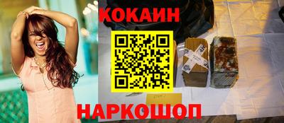 бошки Жуковский