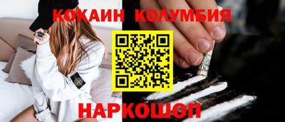 spice Заволжье