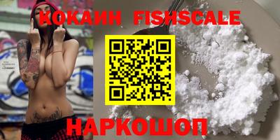 spice Заволжье