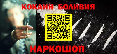 бошки Жуковский