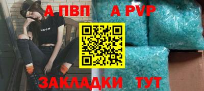 дживик Заводоуковск