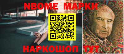 бошки Жуковский