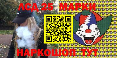бошки Жуковский