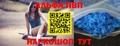 бошки Жуковский