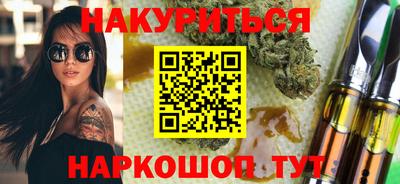 бошки Жуковский