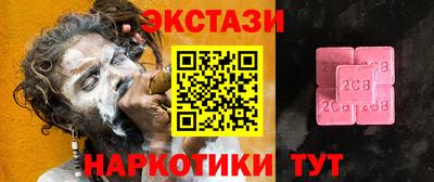 spice Заволжье