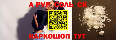 spice Заволжье