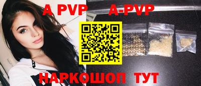 дживик Заводоуковск