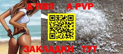 дживик Заводоуковск