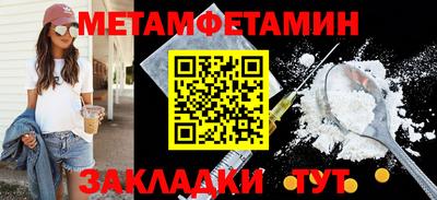 бошки Жуковский