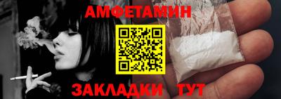 дживик Заводоуковск