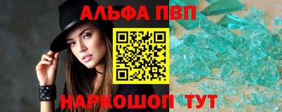 бошки Жуковский
