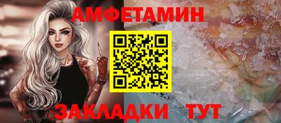 spice Заволжье