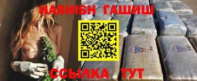 бошки Жуковский
