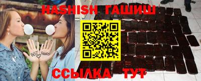 бошки Жуковский
