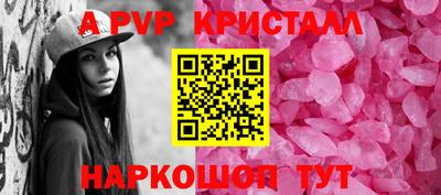 spice Заволжье