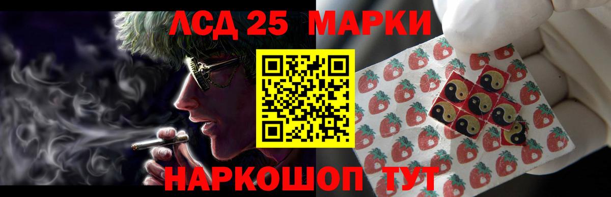 Лангепас  Лсд 25 экстази ecstasy  Лсд 25 экстази кислота  Вход с VPN 