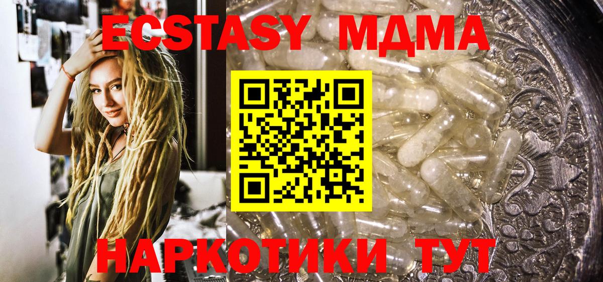 Меф МЯУ МЯУ кристаллы  ЭКСТАЗИ  LSD-25  Вход с VPN  Канабис  Лангепас  COCAIN 