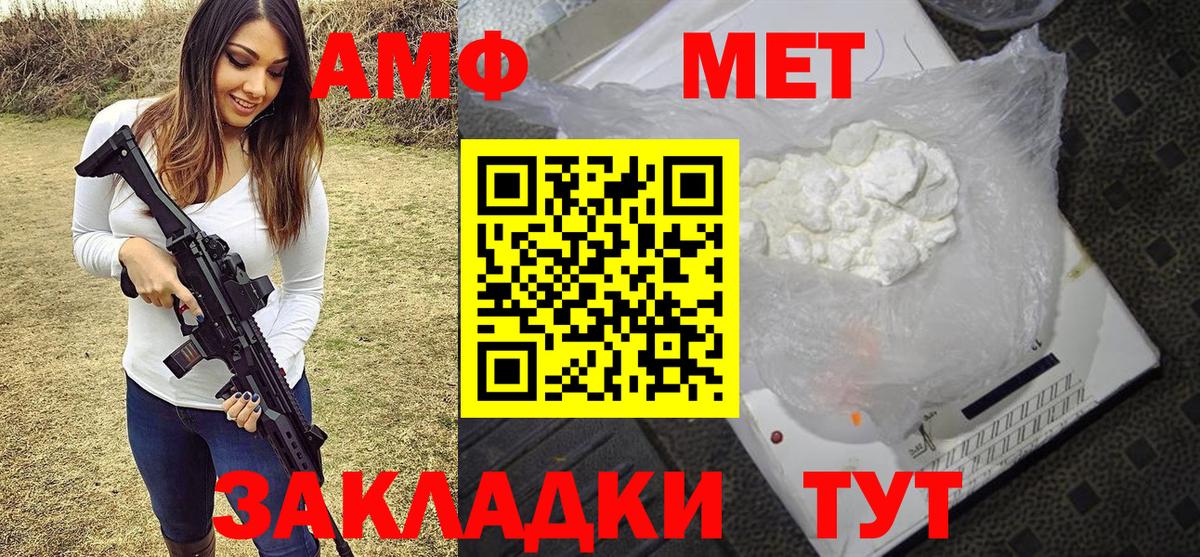 Первитин Декстрометамфетамин 99.9% Лангепас