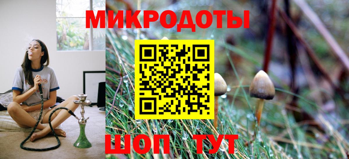 Псилоцибиновые грибы GOLDEN TEACHER Лангепас