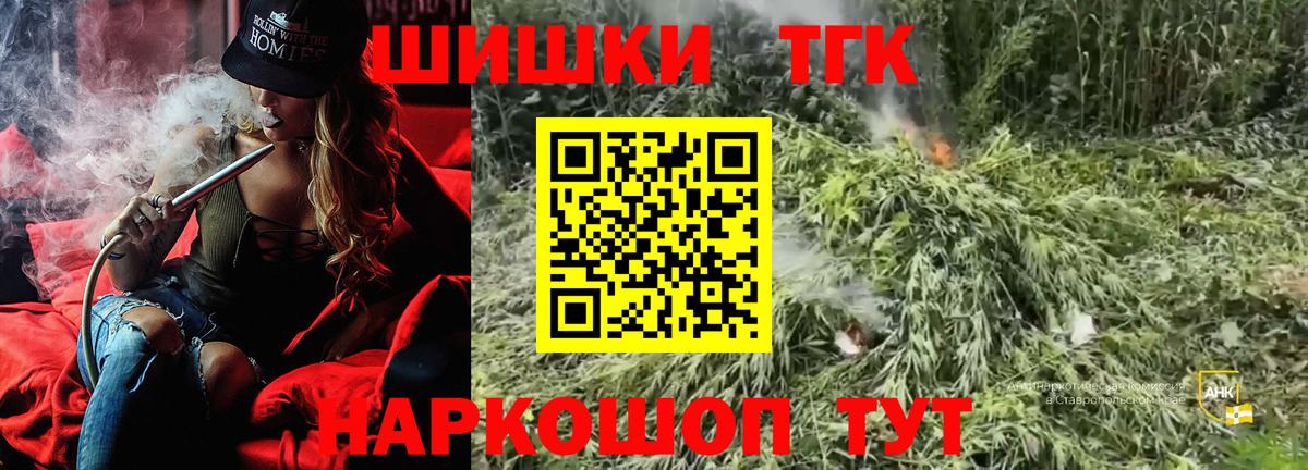Каннабис SATIVA & INDICA  Марихуана Ganja  МАРИХУАНА Amnesia  Вход с VPN  Лангепас 